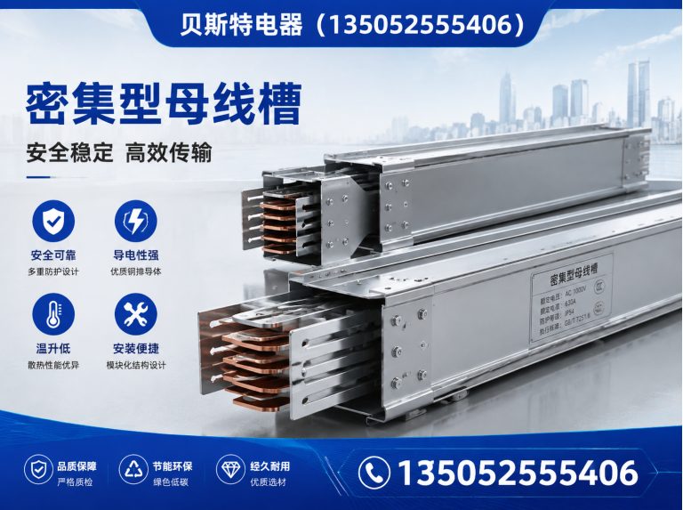 右玉县安全滑触线展示图